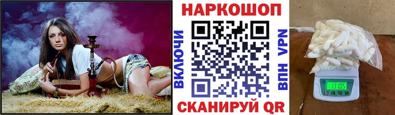 Цена Кызыл АМФ  Бошки Шишки  APVP  ГАШИШ  Мефедрон  КОКАИН 