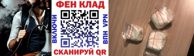 МЕГА как зайти  нарко площадка телеграм  АМФЕТАМИН Premium  Кызыл 
