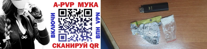 A-PVP крисы CK  OMG как войти  Кызыл 