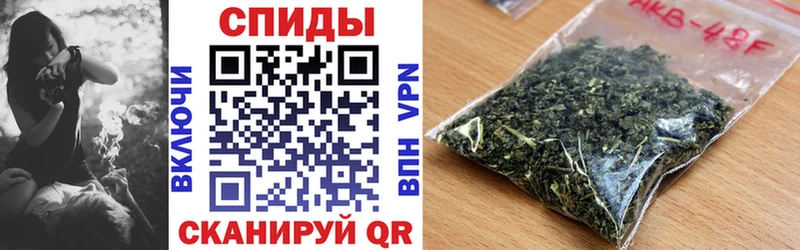 Бутират бутик Кызыл