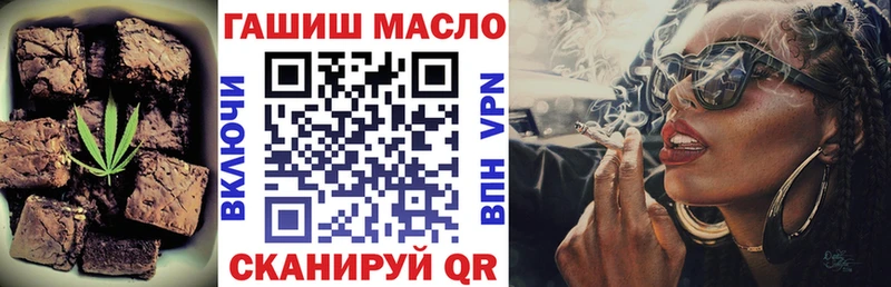 Еда ТГК конопля  Кызыл 