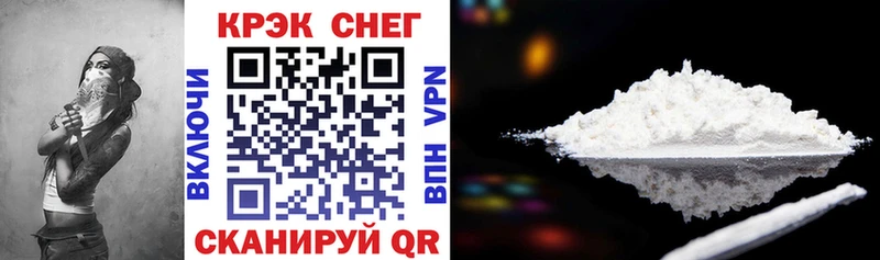Cocaine 97% Кызыл