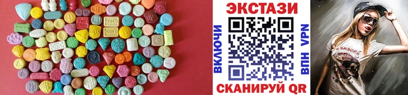 Ecstasy таблы  ОМГ ОМГ зеркало  Кызыл 