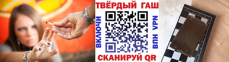 ссылка на мегу маркетплейс  Кызыл  Гашиш хэш 