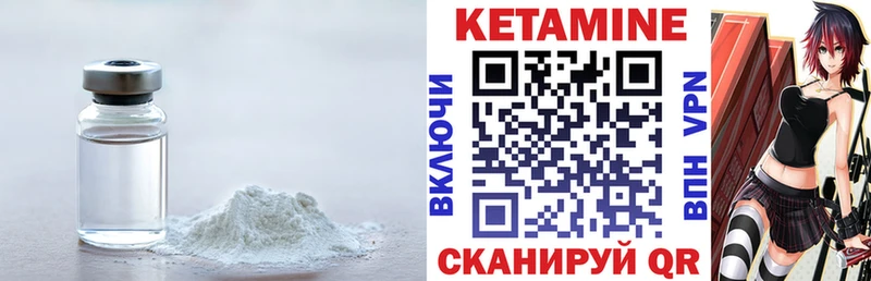 КЕТАМИН VHQ дарк нет какой сайт Кызыл OMG как зайти