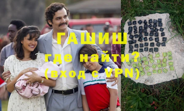 амф Каменск-Шахтинский