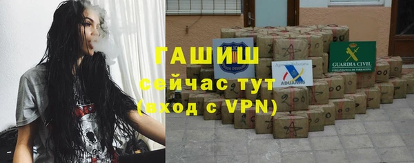 прущая мука Каменногорск