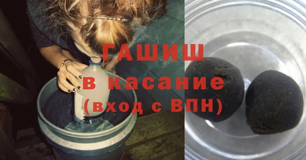 амф Каменск-Шахтинский
