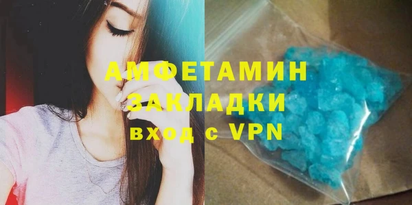 амф Каменск-Шахтинский
