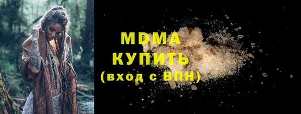 амф Каменск-Шахтинский