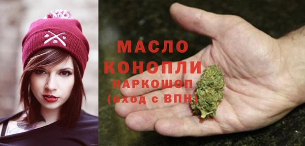 амф Каменск-Шахтинский