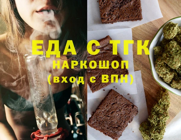 амф Каменск-Шахтинский