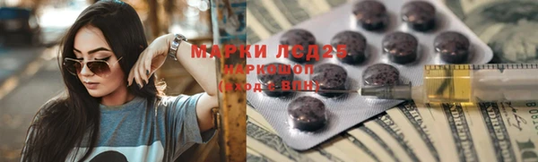 прущая мука Каменногорск