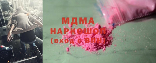 прущая мука Каменногорск