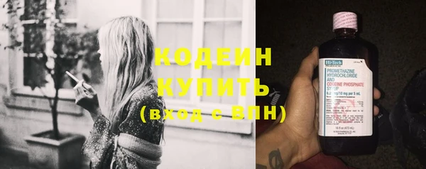 прущая мука Каменногорск