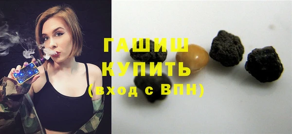 амф Каменск-Шахтинский