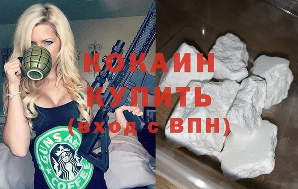 амф Каменск-Шахтинский