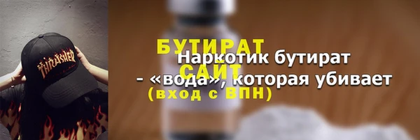 амф Каменск-Шахтинский