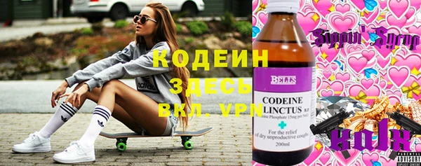 прущая мука Каменногорск