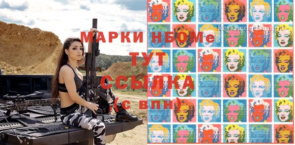 прущая мука Каменногорск