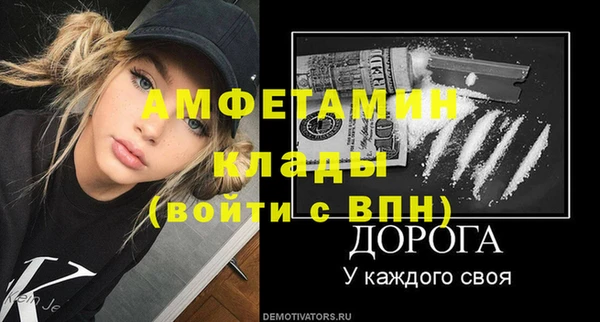прущая мука Каменногорск
