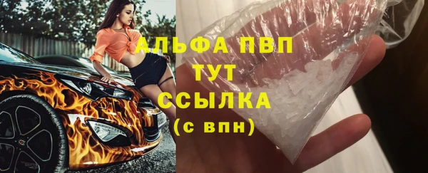 прущая мука Каменногорск