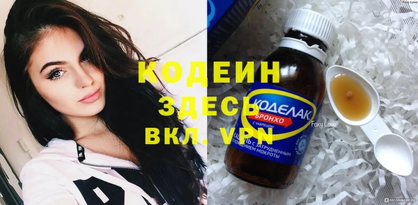 амф Каменск-Шахтинский