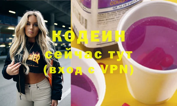 прущая мука Каменногорск