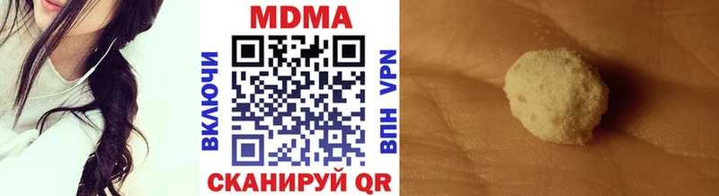 как найти закладки  Кызыл  MDMA Molly 