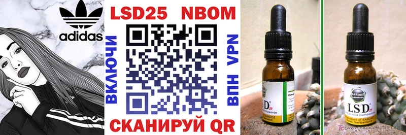 Наркотические марки 1500мкг  Кызыл 