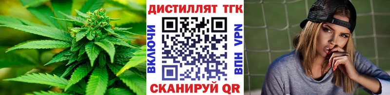 ОМГ ОМГ рабочий сайт  где найти наркотики  Кызыл  ТГК вейп 